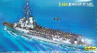 エレール 1/400 艦船モデル フランス海軍 ヘリ空母 ジャンヌ・ダルク