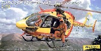 エレール 1/72 エアクラフト ユーロコプター EC145 セキュリティーシビル