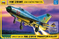 ズベズダ 1/72 エアクラフト プラモデル ソビエト戦闘機 MIG-21PMF ファントムキラー