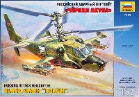 ズベズダ 1/72 エアクラフト プラモデル カモフ KA-50 攻撃ヘリコプター