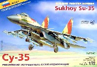 ズベズダ 1/72 エアモデル スホーイ Su-35 戦闘機