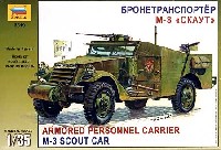 M3 スカウトカー 偵察車