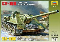 ズベズダ 1/35 ミリタリー SU-100 自走砲