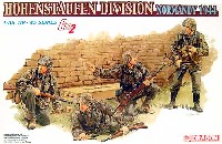 ドラゴン 1/35 '39-'45 Series ホーヘンシュタッフェル師団 (ノルマンディ 1944）