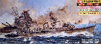 日本海軍 秋月型駆逐艦 冬月 1945 (フルハルモデル/洋上モデル・選択可能）