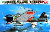 日本海軍 零式艦上戦闘機 32型 (A6M3）