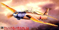 愛知 B7A1 十六試艦上攻撃機 試製 流星