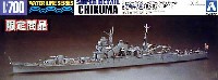 アオシマ 1/700 ウォーターラインシリーズ スーパーディテール 日本重巡洋艦 筑摩 1941 (スーパーデティール）