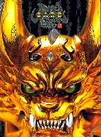 牙狼(GARO） 公式ビジュアルブック