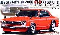 ニッサン スカイライン 2000GT-R (KPGC10） ハヤシストリートホイール付き