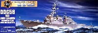 DDG-56 ジョン S. マッケーン DX (エッチングパーツ付）