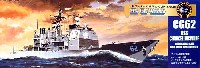 CG-62 チャンセラーズビル DX (エッチングパーツ付）