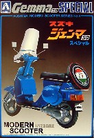 スズキ ジェンマ 50 SP (CS50-DG）