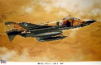 ハセガワ 1/48 飛行機 限定生産 RF-4E ファントム2 IDF