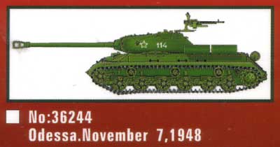 JS-3/3M スターリン重戦車 オデッサ地区 1948年 完成品 (イージーモデル 1/72 AFVモデル（塗装済完成品） No.36244) 商品画像_2