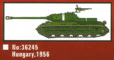 JS-3/3M スターリン重戦車 ハンガリー動乱 1956年 完成品 (イージーモデル 1/72 AFVモデル（塗装済完成品） No.36245) 商品画像_2