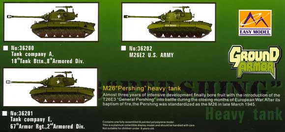 M26パーシング重戦車 (3台セット/第1期分） 完成品 (イージーモデル 1/72 AFVモデル（塗装済完成品） No.36200～2) 商品画像_2