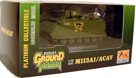 アメリカ陸軍 M113A1/ACAV 第8機械化歩兵師団 完成品 (イージーモデル 1/72 AFVモデル（塗装済完成品） No.35003) 商品画像