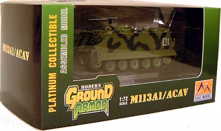 南ベトナム軍 M113A1/ACAV ベトナム 完成品 (イージーモデル 1/72 AFVモデル（塗装済完成品） No.35004) 商品画像