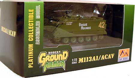 アメリカ陸軍 M113A1/ACAV ベトナム 1969年 完成品 (イージーモデル 1/72 AFVモデル（塗装済完成品） No.35005) 商品画像