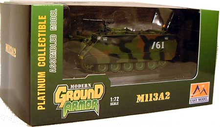 アメリカ陸軍 M113A2 第3歩兵師団 第1旅団 完成品 (イージーモデル 1/72 AFVモデル（塗装済完成品） No.35006) 商品画像