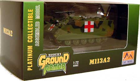 アメリカ陸軍 M113A2 完成品 (イージーモデル 1/72 AFVモデル（塗装済完成品） No.35007) 商品画像