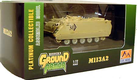 アメリカ陸軍 M113A2 第3歩兵師団 第69機甲連隊 完成品 (イージーモデル 1/72 AFVモデル（塗装済完成品） No.35008) 商品画像