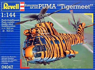 ユーロコプター SA330 ピューマ タイガーミート プラモデル (Revell 1/144 飛行機 No.04047) 商品画像