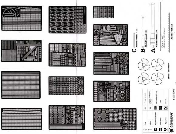 日本海軍戦艦 大和 スーパーデティールアップセット エッチング (ライオンロア 1/350 Full Set of SuperDetail-Up Conversion Series No.LS350003) 商品画像_2