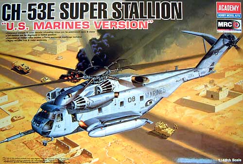 CH-53E スーパースタリオン (アメリカ海兵隊仕様） プラモデル (アカデミー 1/48 Scale Aircrafts No.12209) 商品画像