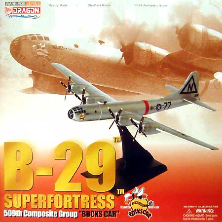 B-29 スーパーフォートレス ボックスカー 完成品 (ドラゴン 1/144 ウォーバーズシリーズ No.51002) 商品画像