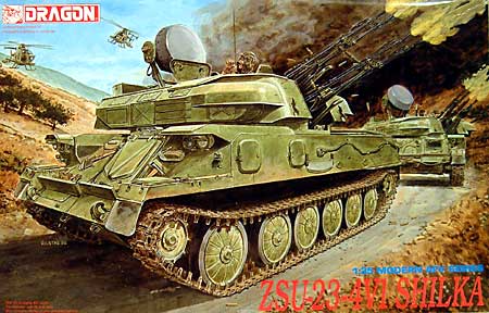 ZSU-23-4V1 シルカ プラモデル (ドラゴン 1/35 Modern AFV Series No.3521) 商品画像