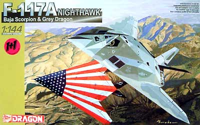 F-117 ナイトホーク & グレイドラゴン (2機セット） プラモデル (ドラゴン 1/144 ウォーバーズ （プラキット） No.4583) 商品画像
