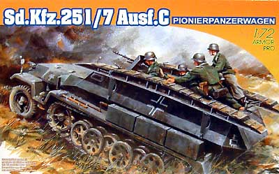 Sd.Kfz.251/7 Ausf.C 装甲工兵車 プラモデル (ドラゴン 1/72 ARMOR PRO (アーマープロ) No.7265) 商品画像