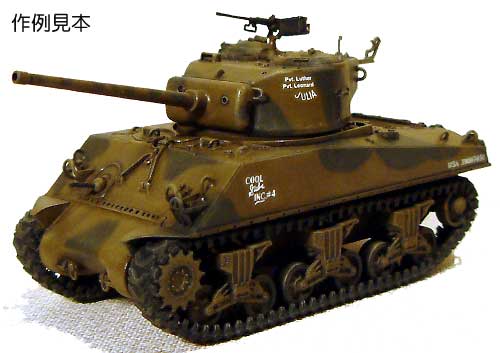 M4A3(76）W VVSS シャーマン プラモデル (ドラゴン 1/72 アーマー シリーズ No.7271) 商品画像_3