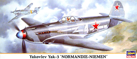 ヤコブレフ Yak-3 ノルマンディ・ニーメン プラモデル (ハセガワ 1/72 飛行機 限定生産 No.00273) 商品画像