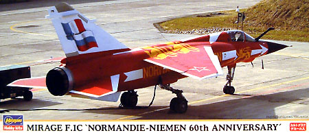 ミラージュ F.1C ノルマンディ ニーメン 60周年記念塗装機 プラモデル (ハセガワ 1/72 飛行機 限定生産 No.00398) 商品画像