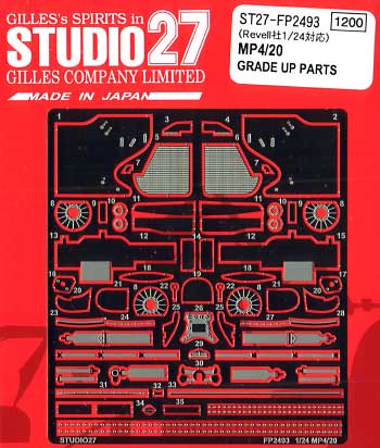 MP4/20 グレードアップパーツ エッチング (スタジオ27 F-1 ディテールアップパーツ No.FP2493) 商品画像