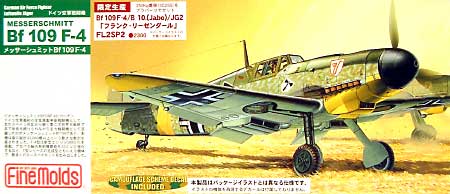 メッサーシュミット Bｆ109F-4/B 10.(Jabo）/JG2 フランク・リーゼンタール プラモデル (ファインモールド 1/72 航空機 No.FL002SP) 商品画像