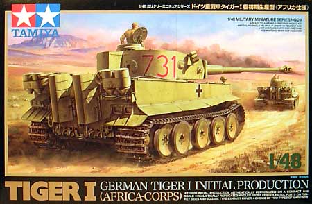 ドイツ重戦車 タイガー 1 極初期生産型 (アフリカ仕様） プラモデル (タミヤ 1/48 ミリタリーミニチュアシリーズ No.029) 商品画像