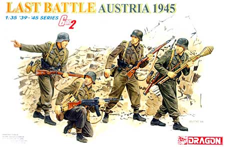 ドイツ歩兵 ラストバトル (オーストリア 1945） プラモデル (ドラゴン 1/35 39-45 Series No.6278) 商品画像