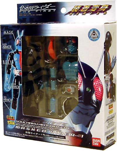 仮面ライダー1号 (仮面ライダー THE FIRST） フィギュア (バンダイ 装着変身シリーズ No.GE-007) 商品画像