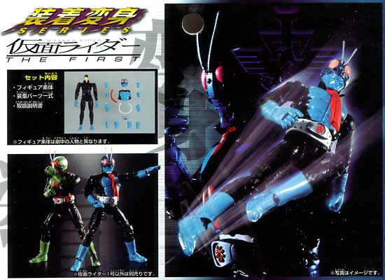 仮面ライダー1号 (仮面ライダー THE FIRST） フィギュア (バンダイ 装着変身シリーズ No.GE-007) 商品画像_2