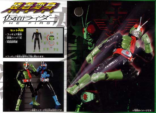 仮面ライダー2号 (仮面ライダー THE FIRST） フィギュア (バンダイ 装着変身シリーズ No.GE-008) 商品画像_2