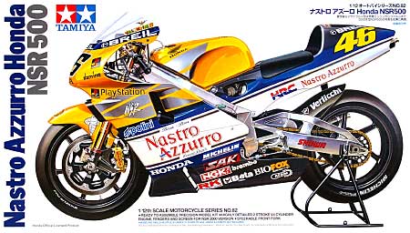 ナストロ アズーロ ホンダ NSR500 プラモデル (タミヤ 1/12 オートバイシリーズ No.082) 商品画像