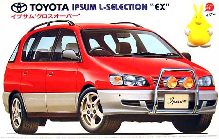 トヨタ イプサム Lセレクション EX クロスオーバー プラモデル (フジミ 1/24 インチアップシリーズ （スポット） No.03268) 商品画像