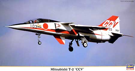 三菱 T-2 CCV プラモデル (ハセガワ 1/48 飛行機 限定生産 No.09692) 商品画像