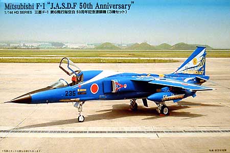 三菱 Ｆ-1 第6飛行隊 空自50周年記念塗装機 (3機セット） プラモデル (マイクロエース 1/144 HG ジェットファイターシリーズ No.004) 商品画像