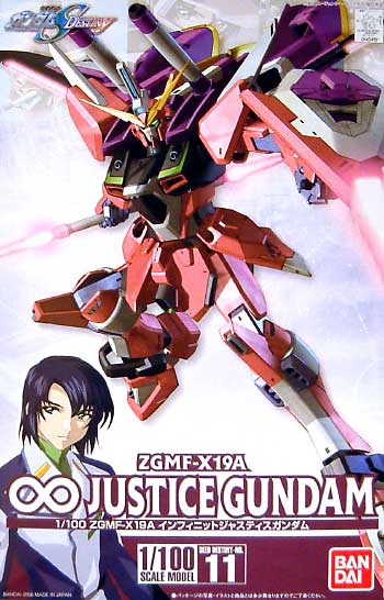 ZGMF-X19A インフィニットジャスティスガンダム プラモデル (バンダイ 1/100 ガンダムSEED デスティニー No.011) 商品画像