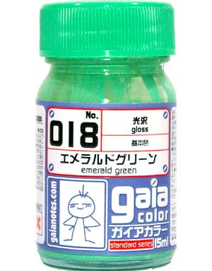 018 エメラルドグリーン (光沢） 塗料 (ガイアノーツ ガイアカラー No.33018) 商品画像